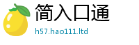 777888管家婆精准四肖到2025最新免费资料大全手机版